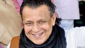 মিঠুন চক্রবর্তী । বাংলা চলচ্চিত্রের অভিধান
