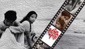 স্বপ্ন নিয়ে চলচ্চিত্র । বাংলা চলচ্চিত্র
